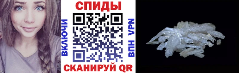 где найти   Городище  Amphetamine 97% 