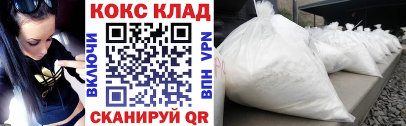 купить наркотики цена  Городище  Кокаин Перу 