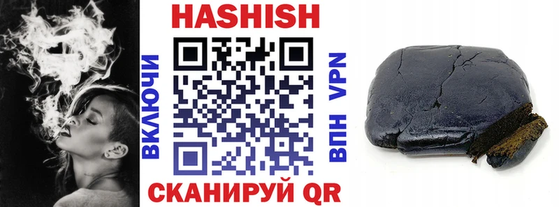 ГАШИШ Premium  Городище 