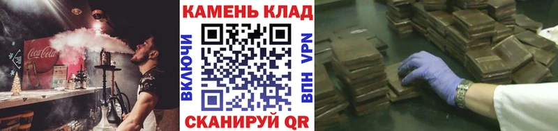 ГАШИШ Ice-O-Lator Городище
