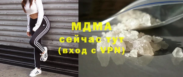 спайс Балахна