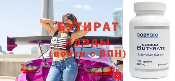 спайс Балахна