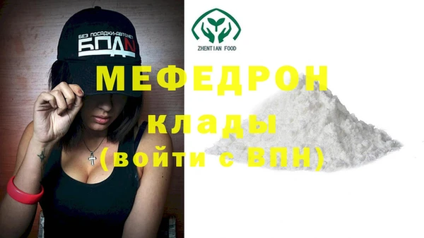 кокаин премиум Баксан