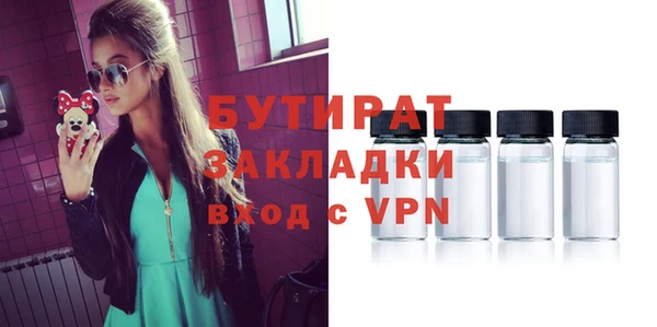 каннабис Балабаново