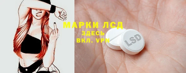 спайс Балахна