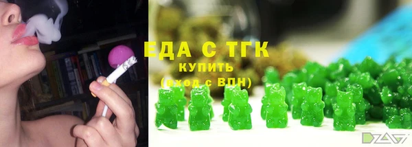 спайс Балахна