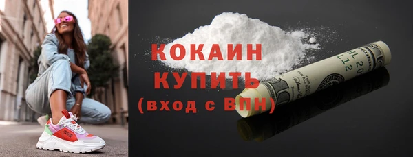 кокаин премиум Баксан