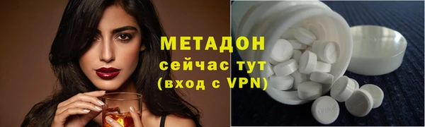 спайс Балахна