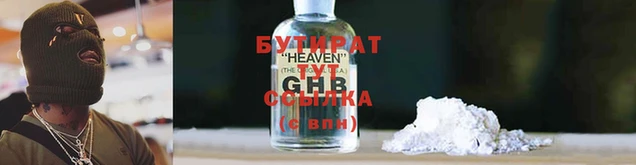спайс Балахна