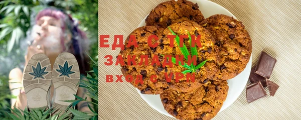 спайс Балахна