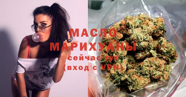 спайс Балахна