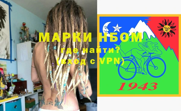 кокаин премиум Баксан