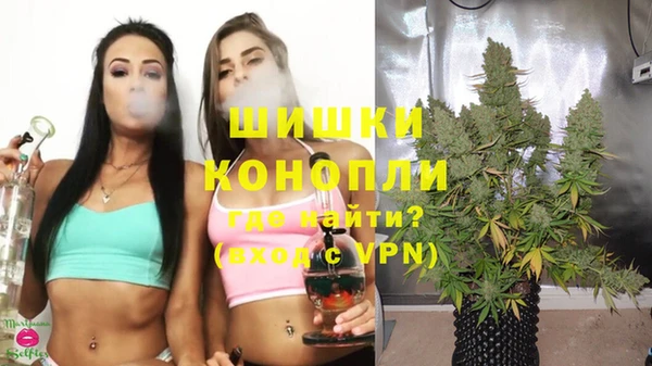 спайс Балахна