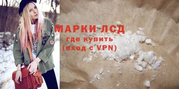 каннабис Балабаново