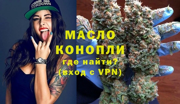 спайс Балахна