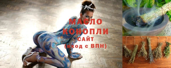 спайс Балахна