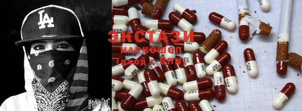 спайс Балахна