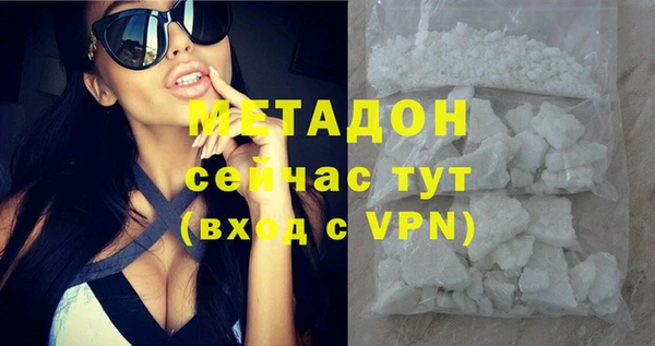 кокаин премиум Баксан