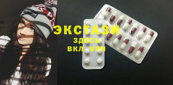 кокс Протвино