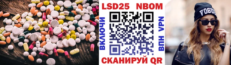 LSD-25 экстази кислота  что такое   МЕГА рабочий сайт  Городище 