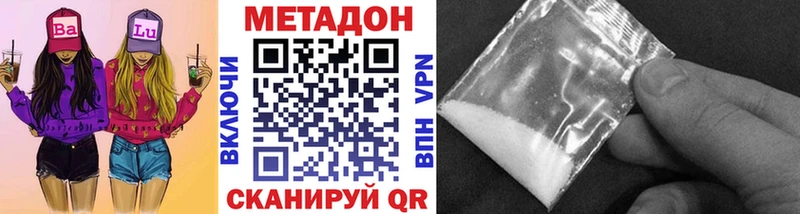 блэк спрут ССЫЛКА  Городище  МЕТАДОН methadone 