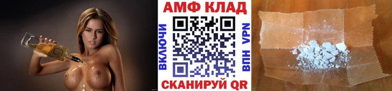 где продают наркотики  Городище  mega как зайти  МЕТАМФЕТАМИН кристалл 