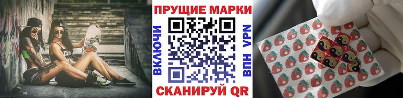 Марки NBOMe 1,5мг  хочу наркоту  мега вход  shop клад  Городище 